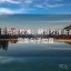 神马影院像校准：精准校推断越级，完美句子拉直